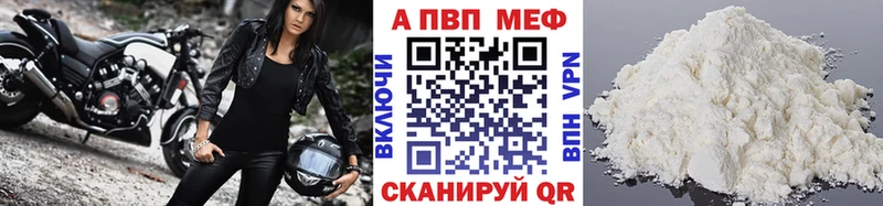 Купить  Нолинск  Alpha-PVP кристаллы 
