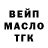 Дистиллят ТГК гашишное масло Kesher