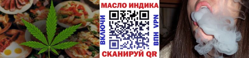 Купить  Нолинск  Еда ТГК марихуана 