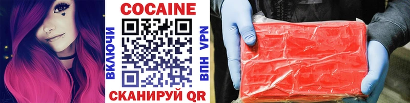 COCAIN Columbia  Купить закладки  Нолинск 