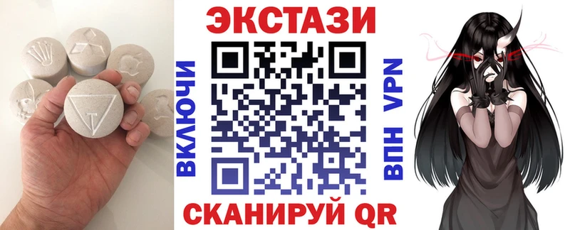 ЭКСТАЗИ таблы  Купить закладки  Нолинск 