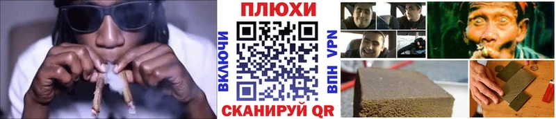 ГАШИШ индика сатива Купить где Нолинск