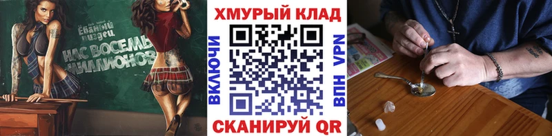 Купить  Нолинск  ГЕРОИН афганец 