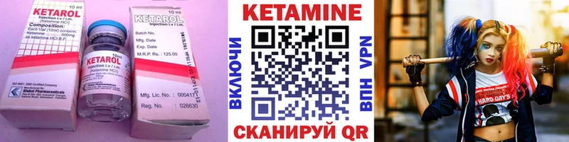 КЕТАМИН ketamine  Купить закладки  Нолинск 