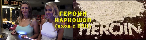 мяу мяу кристалл Горнозаводск