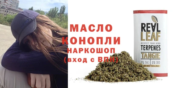 мяу мяу кристалл Горнозаводск