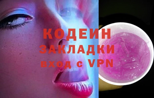 МДМА Горняк