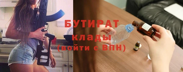 МДМА Горняк