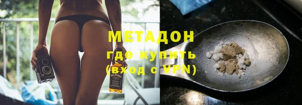 мяу мяу кристалл Горнозаводск