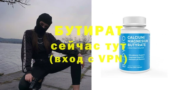 МДМА Горняк