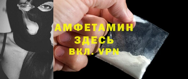 МДМА Горняк