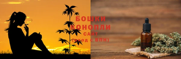 мяу мяу кристалл Горнозаводск