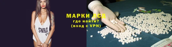 мяу мяу кристалл Горнозаводск