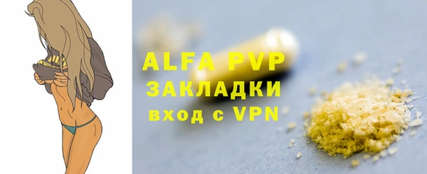 мяу мяу кристалл Горнозаводск