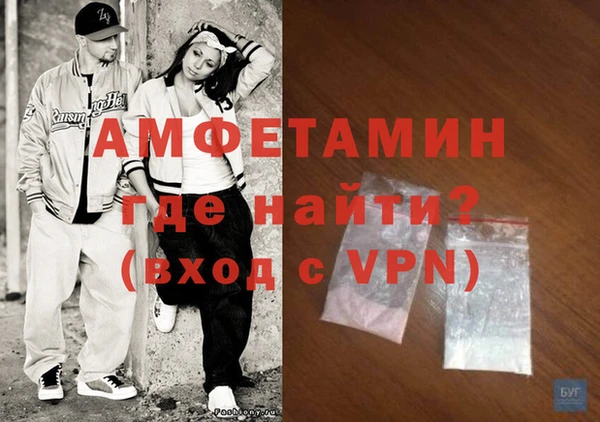 МДМА Горняк