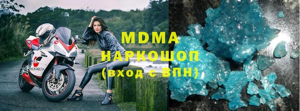 МДМА Горняк