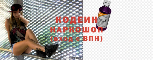МДМА Горняк