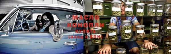 мяу мяу кристалл Горнозаводск