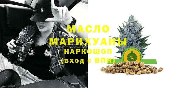 МДМА Горняк