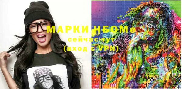 МДМА Горняк