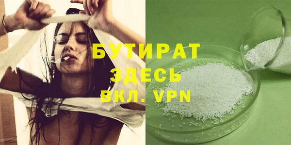 mdpv Горно-Алтайск