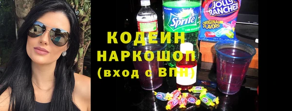 мяу мяу кристалл Горнозаводск