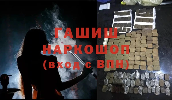 МДМА Горняк