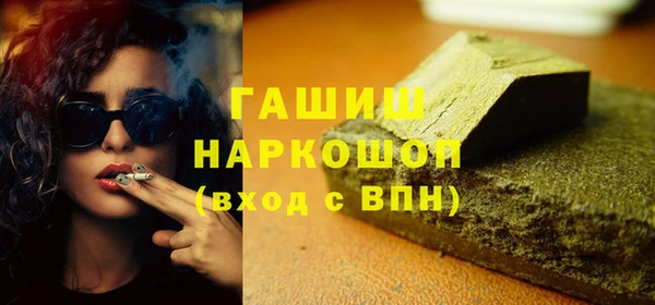 мяу мяу кристалл Горнозаводск