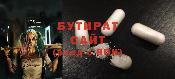 МДМА Горняк