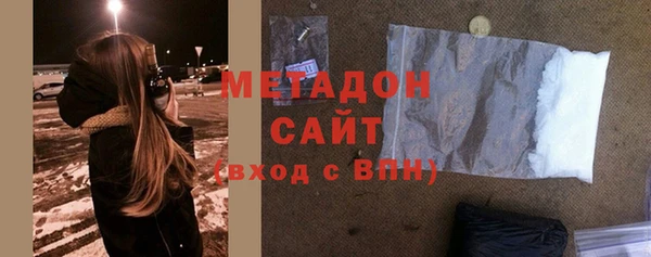 мяу мяу кристалл Горнозаводск