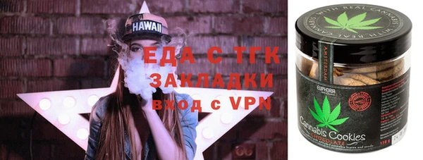 мяу мяу кристалл Горнозаводск
