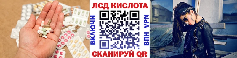 Купить где  Нолинск  Лсд 25 экстази кислота 