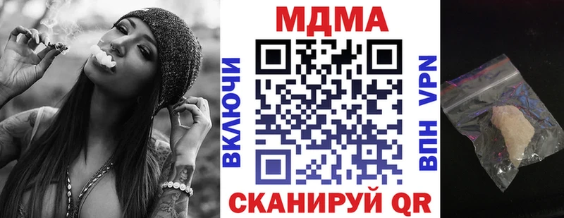 Купить  Нолинск  МДМА молли 
