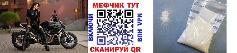 Купить закладки  Нолинск  Мефедрон mephedrone 