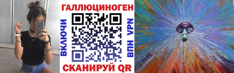 Галлюциногенные грибы прущие грибы  Купить закладки  Нолинск 
